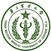 陆军军医大学