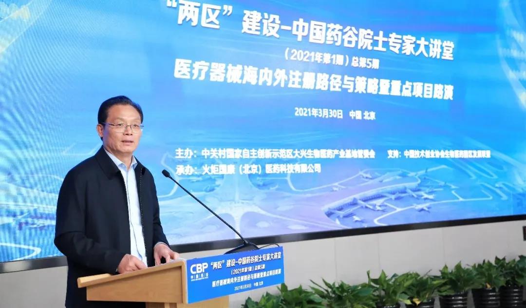 微信图片_20210420130319