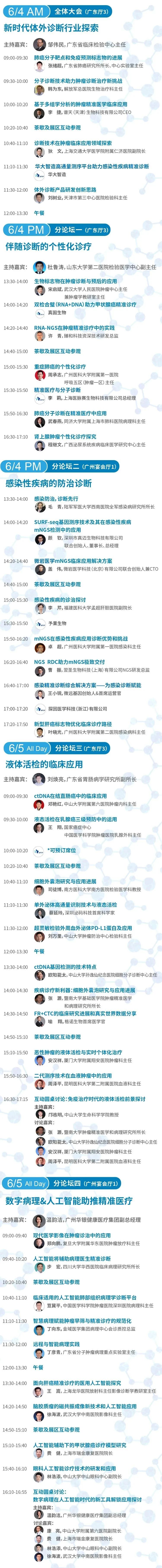 微信图片_20210514194233