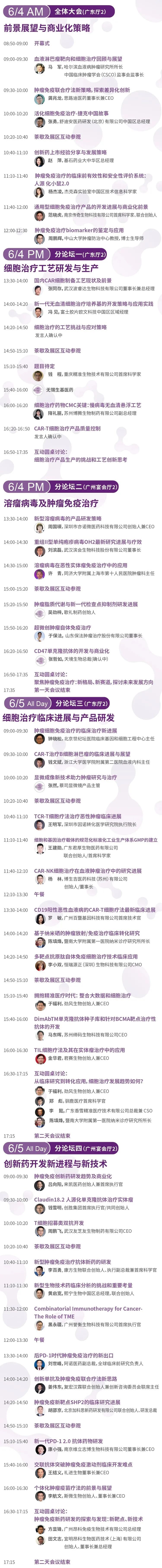微信图片_20210514194240