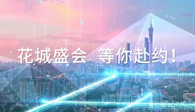行业•峰汇 | 您有一封邀请函——2021第六届全球精准医疗（中国）峰会广州站，体外诊断 & 肿瘤免疫