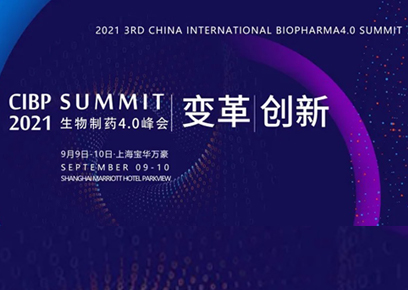 行业·峰汇 | 千人共聚，共讨变革与创新-- 2021第三届博勘生物制药4.0峰会再度启航