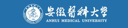 安徽医科大学