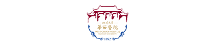 四川大学华西医院