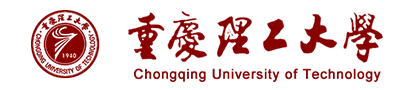 重庆理工大学