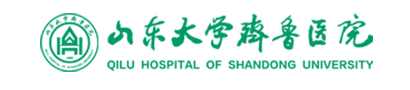 山东大学齐鲁医院