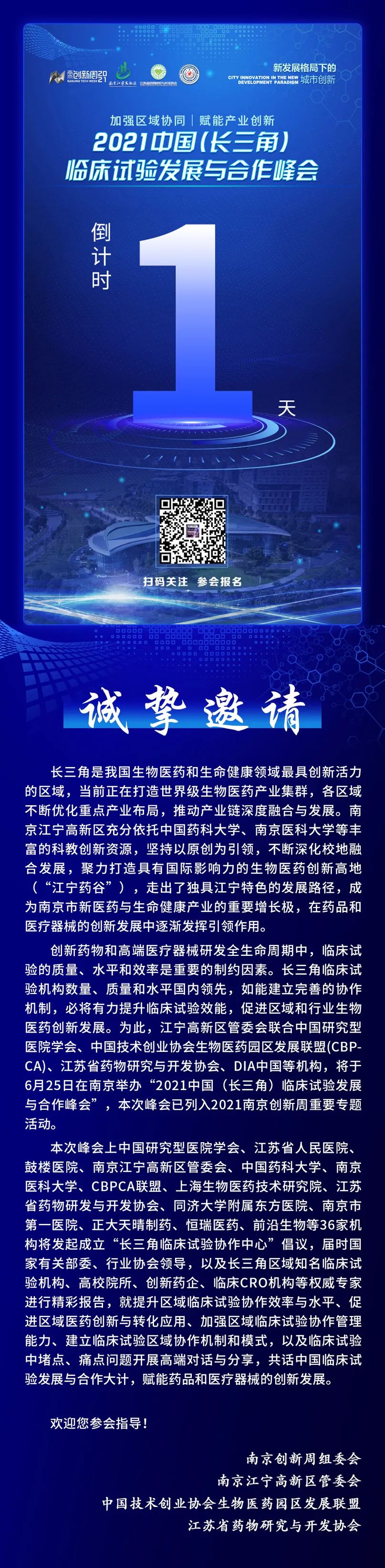 微信图片_20210624084817