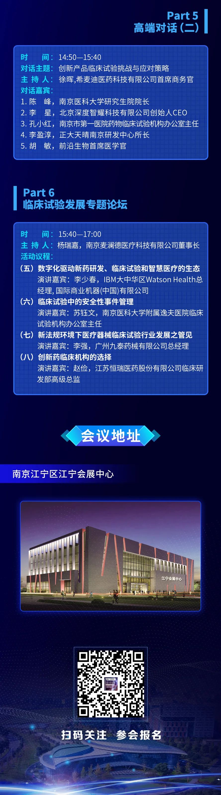 微信图片_20210624084843