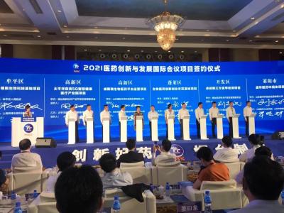高圣医药联合山东国际生物科技园共同打造临床前CRO高端研究基地