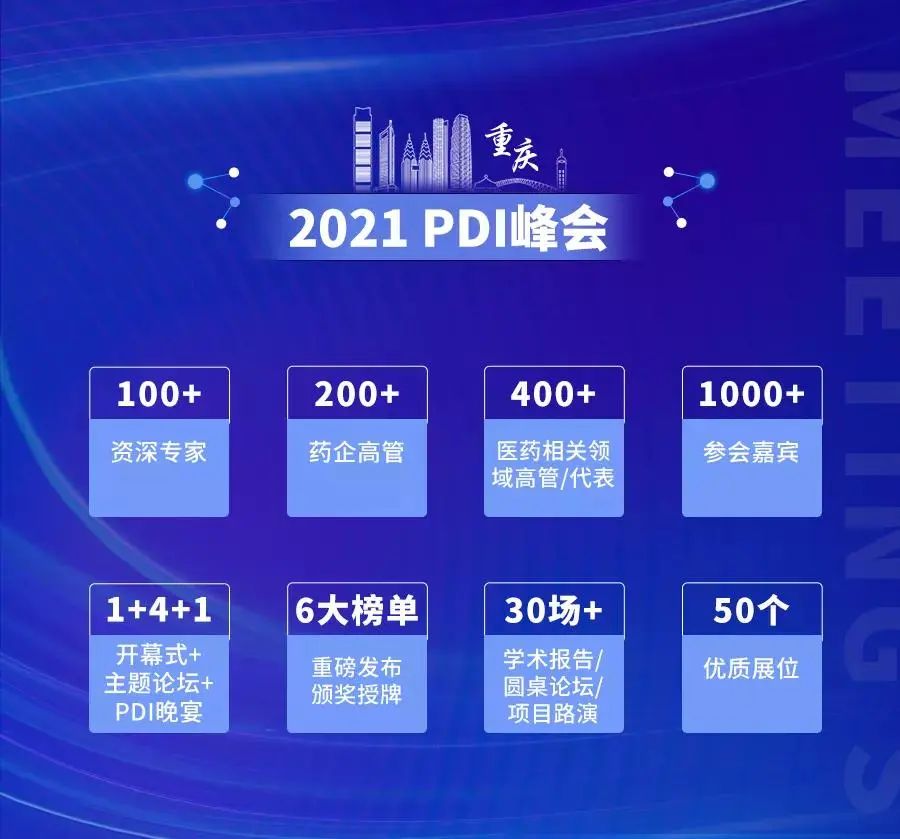 微信图片_20210809084337