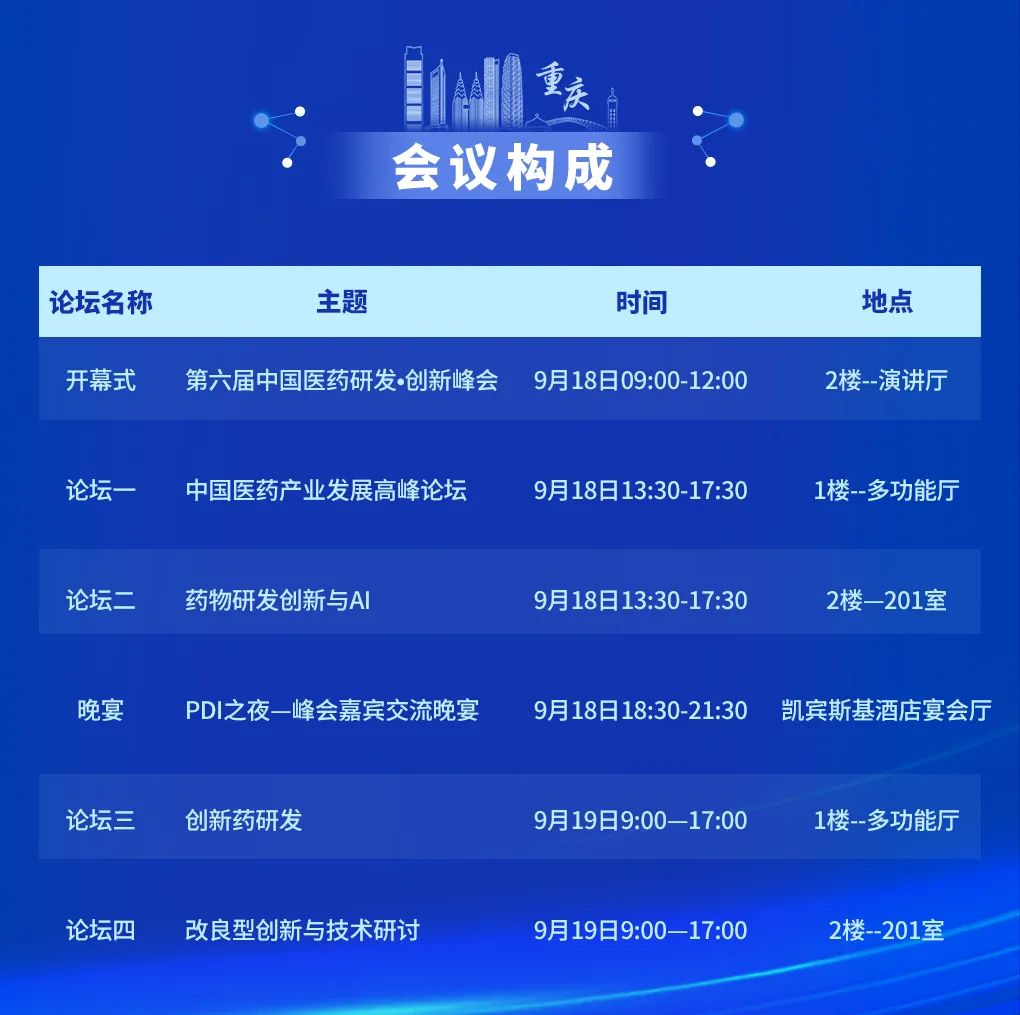 微信图片_20210809084342