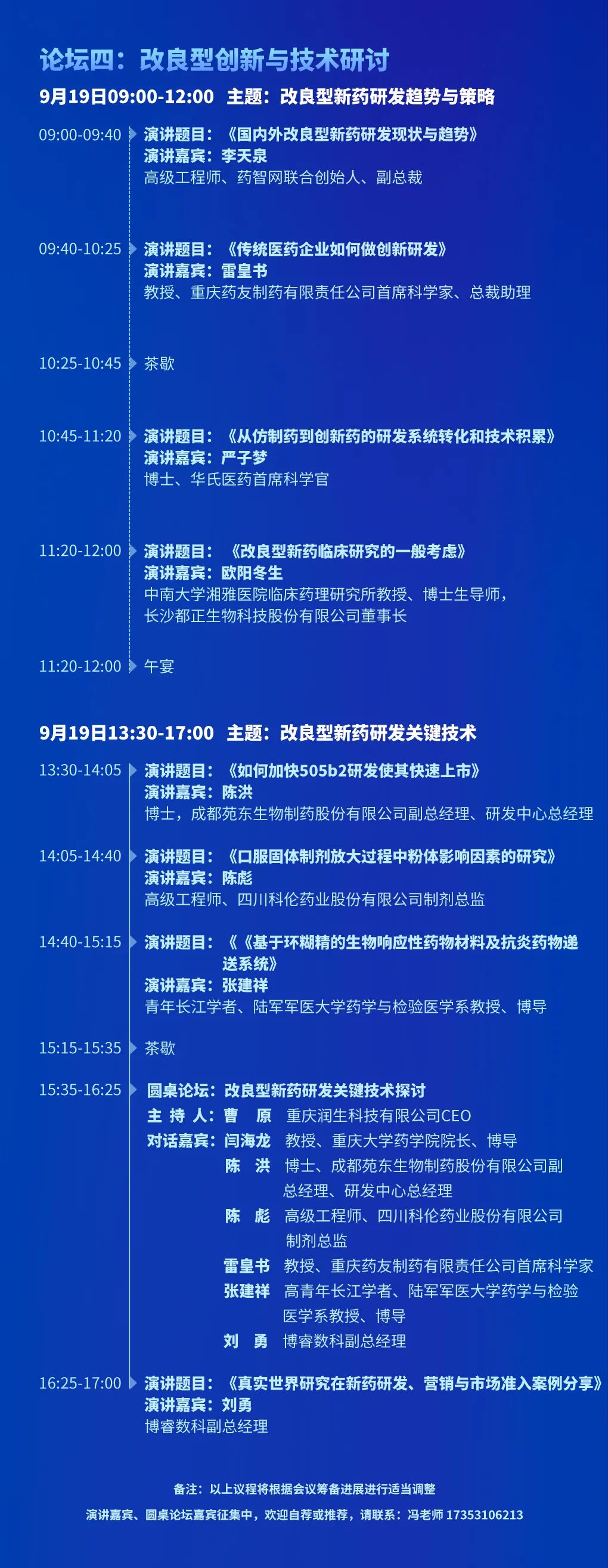 微信图片_20210809084352