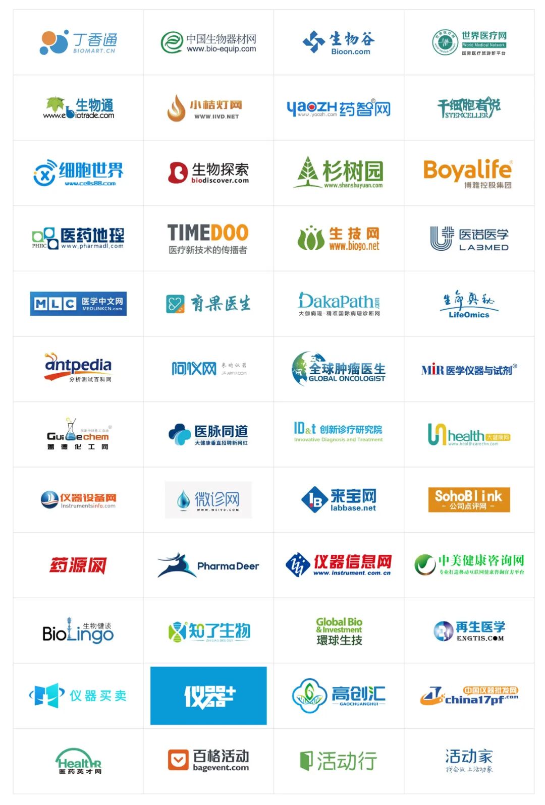 微信图片_20211020090539